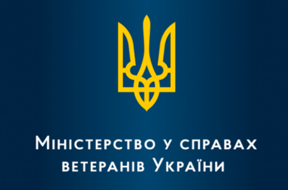 Міністерство у справах ветеранів України провело Всеукраїнський відбір до національної збірної команди України для участі в міжнародних змаганнях «United States Air Force Trials”