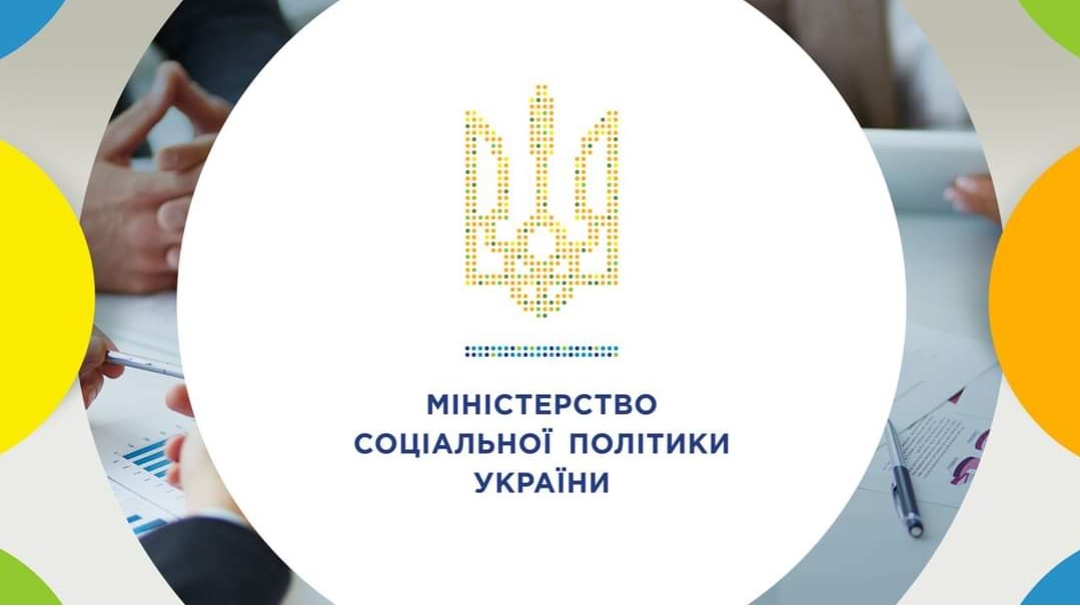 Інфографіка