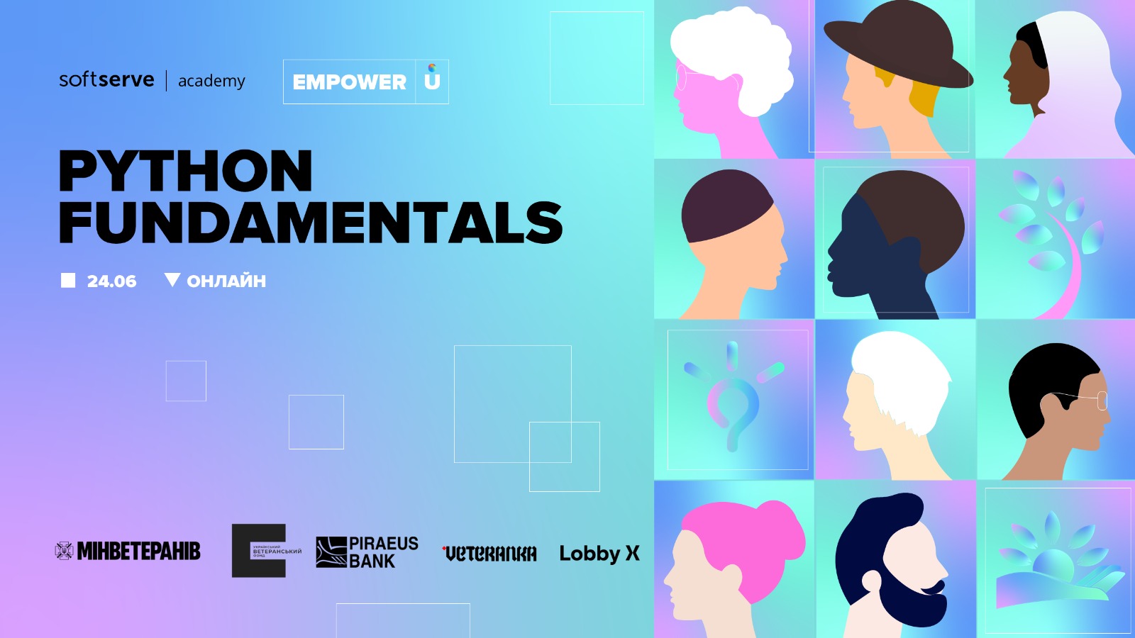 Python з нуля: стартує новий ІТ-курс для військових, ветеранів та ...