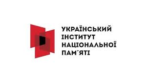 Інформаційні матеріали до Дня захисників і захисниць України–2025