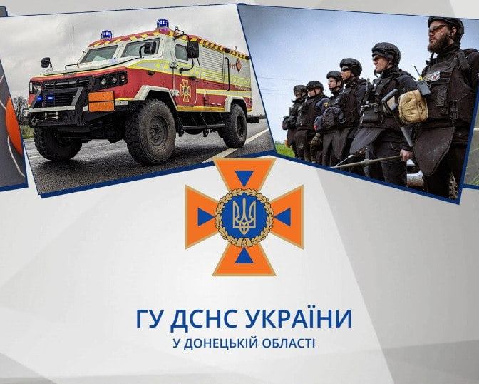 ГУ ДСНС у Донецькій області — Відключення електроенергії: убезпечте себе, близьких і житло від пожежі